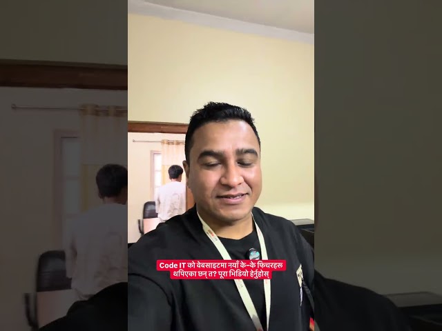 Code IT को वेबसाइटमा नयाँ के–के फिचरहरू थपिएका छन् त? पूरा भिडियो हेर्नुहोस् | #codeit