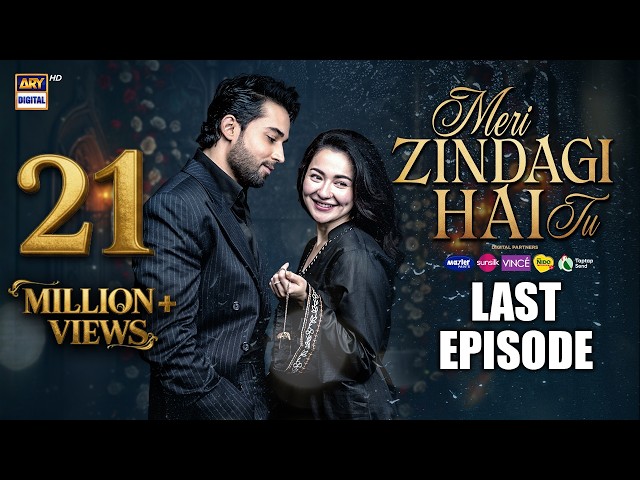Meri Zindagi Hai Tu Last Episode | 22 March 2026 | ENG SUB | Hania Aamir | Bilal Abbas | ARY Digital