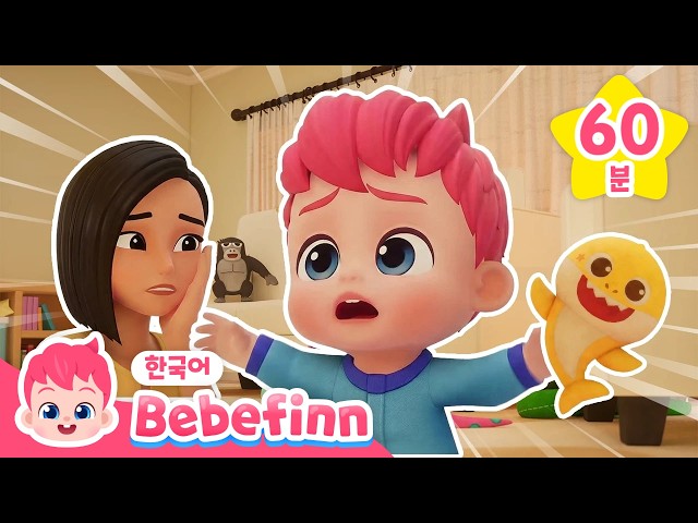 [Binge-Watch🌟] Bebefinn Popular Animation Collection | Find Finn's Doll, The Great Treasure Hunt ...