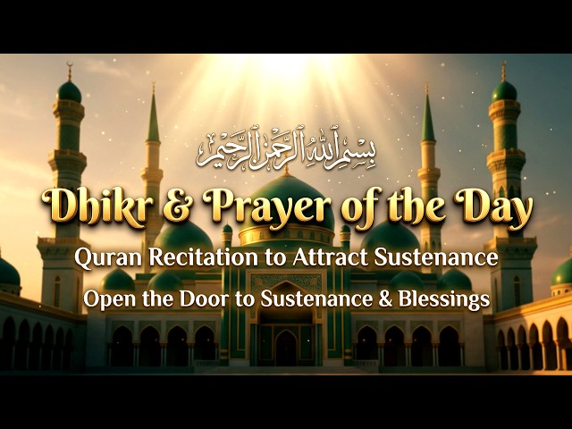 Quran For Relax Your HEART | Relax Your HEART , Calm Lofi Quran Recitation for Inner Peace