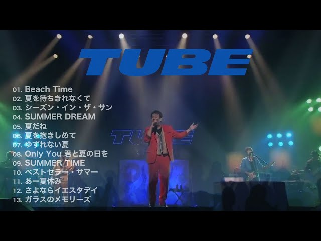 TUBE [with lyrics] Tube It's summer! It's TUBE! Tube summer! A slightly nostalgic 13-song medley
