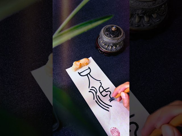 YOLO in Xiao Zhuan(lesser seal script)#yolo