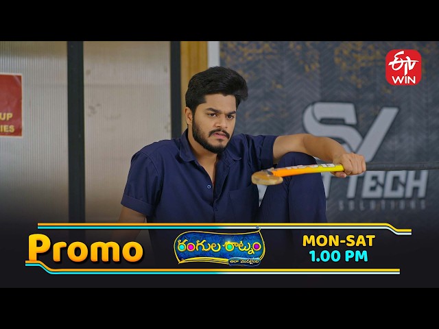 Rangula Ratnam Latest Promo | Episode No 1373 | 8th April  2026 | ETV Telugu