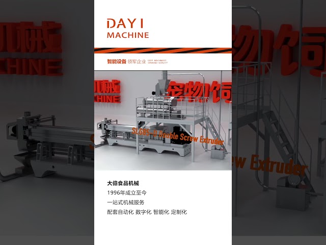 Fully automatic pet feed production line#petfood  #extrudermachine