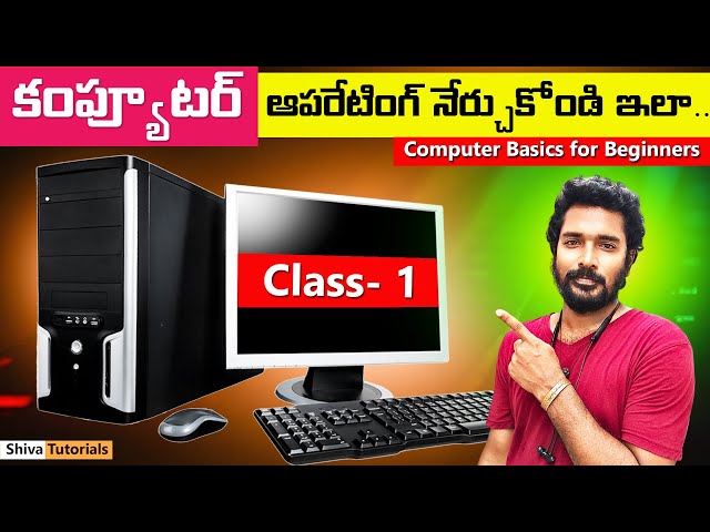 Computer Class – 1 | Computer Basics for Beginners in Telugu | Computer Course | Computer Basics