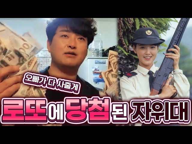 Japan's 1980s bubble economy boom, TOP 10 weapons purchased through FLEX