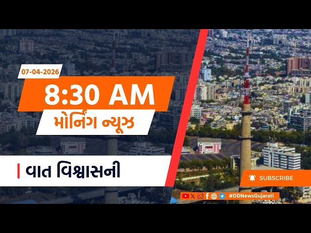 LIVE: Breaking News | US-Israel attack Iran | PM Modi | Weather | Sports | 07-04-2026 | Morning News