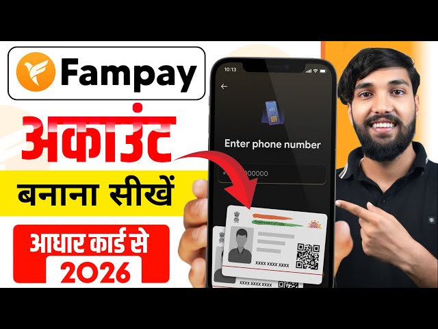 Fampay Account Create | Fampay Account Kaise Banaye | How To Open Fampay Account