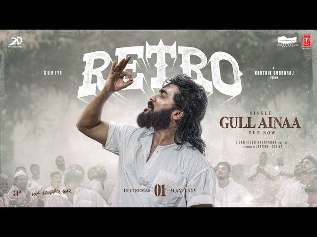 RETRO - GULL AINAA (Lyrical Video) | Suriya | Karthik Subbaraj | Pooja Hegde | Santhosh Narayanan