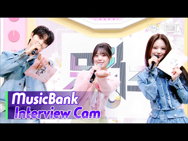 (ENG)[MusicBank Interview Cam] Yuna (YUNA Interview) l @MusicBank KBS 260327