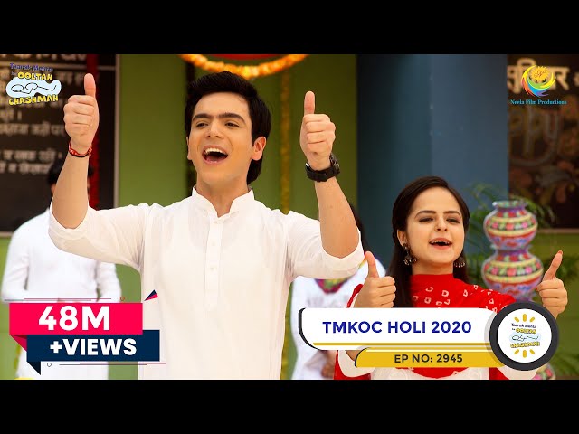 TMKOC Holi 2020 | Latest Episode 2945 | Taarak Mehta Ka Ooltah Chashmah | तारक मेहता का उल्टा चश्मा