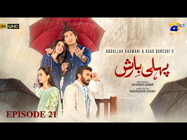Pehli Barish Episode 21 [Eng Sub]  Aijaz Aslam - Saboor Ali - Syed Shahroz Sabzwari  5th April 2026