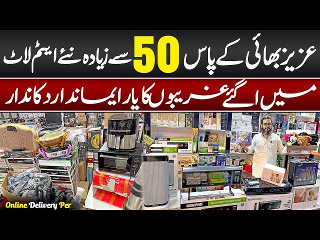 Cheapest Electronics Container Arrived in Karkhano Market |Biggest Wholesale Market in Peshawar 2025