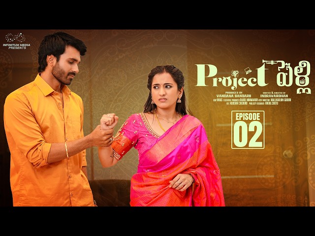 Project Pelli || Episode - 2 || Viraajita || Adarsh || Telugu Web Series 2026 || Infinitum Media