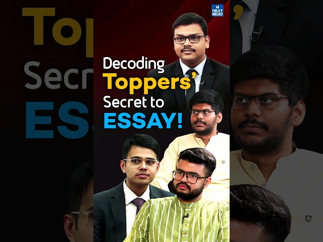 UPSC Essay Strategy By Toppers CSE 2023 | NEXT IAS Toppers' Talk  #upsc #ias