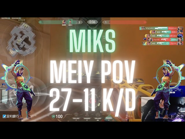 DFM Meiy POV Miks on Lotus 27-11 K/D (VALORANT Pro POV)