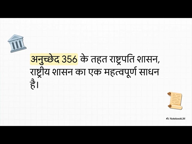 BCW 71st BPSC Prelims Test Series || FLT 11 || 150Q|| HINDI/ENGLISH MEDIUM|| #bpsc