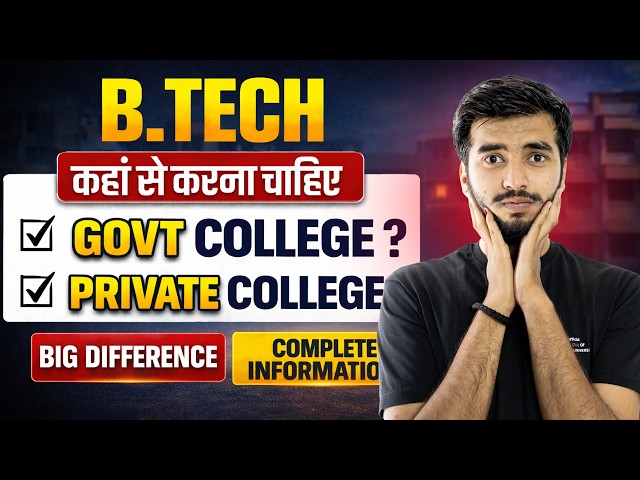 B.Tech: Govt vs Private College– Reality Jo Koi Nahi Batata!