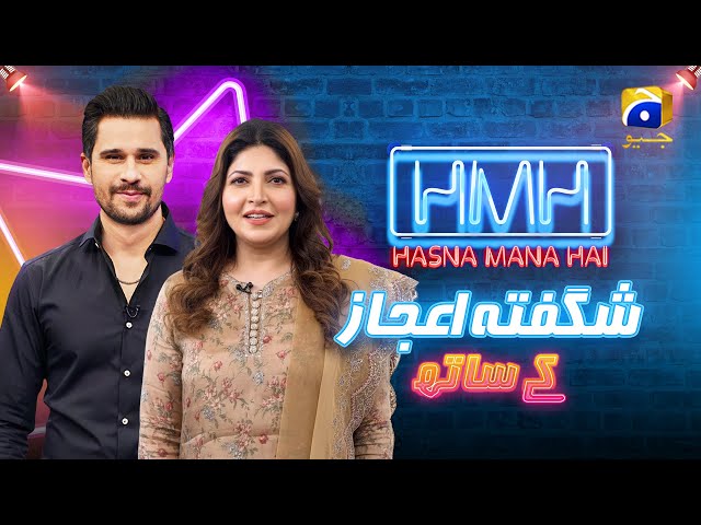 Hasna Mana Hai | Tabish Hashmi Invites Shagufta Ejaz | Episode 38 | Har Pal Geo