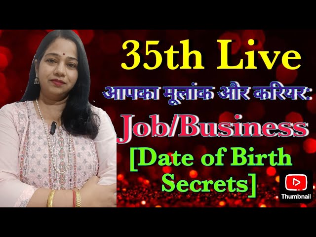 💥35 jLive👉 govt job numerology|👑Poonam shuklla ✅ 💥call on⚜️ +91-730-704-6236 for consultancy 🙏📞