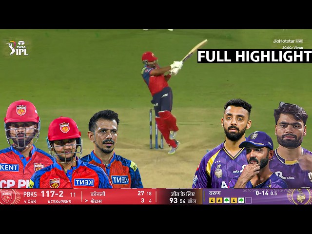 IPL 2026 PBKS vs KKR match full highlights, Punjab vs Kolkata today ipl match highlights 2026