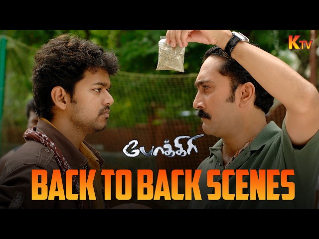 Pokkiri Movie Back to Back Scenes | Vijay | Asin | Prakash Raj | Vadivelu | KTV