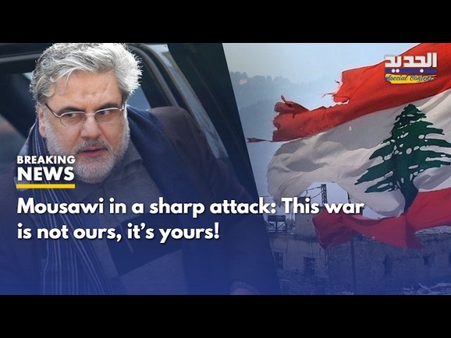 Nawaf Mousawi reveals Hezbollah’s ceasefire terms: Israel nearing collapse and this war is not ours!