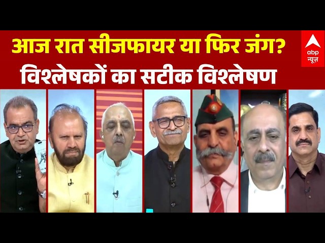 Sandeep Chaudhary: बातचीत में US, ईरान शामिल...शांति प्रस्ताव मानेगा इजरायल?  | Iran US Israel War