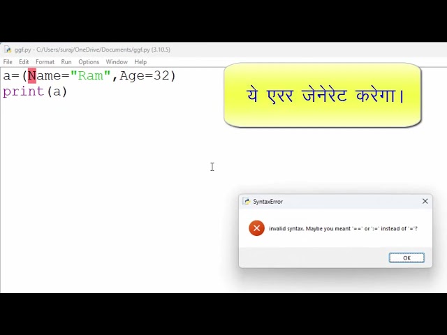 Dict keyword in python@COMPUTEREXCELSOLUTION