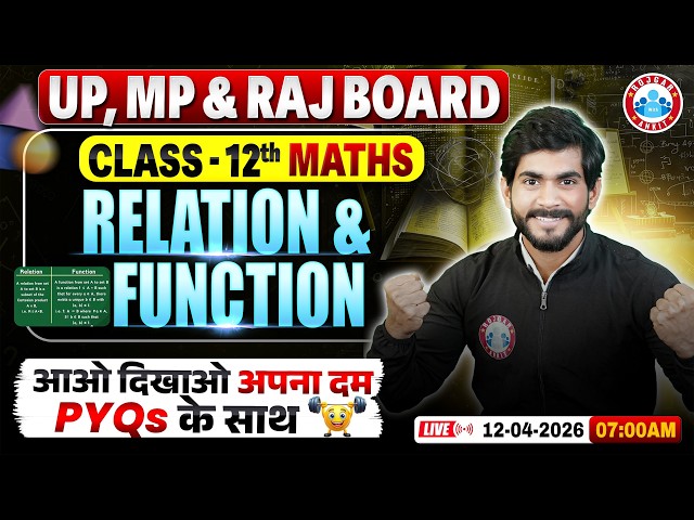 Class 12 Maths Chapter 1 Relations and Functions PYQs | UP, MP & Rajasthan Board Exam 2027 | RWA