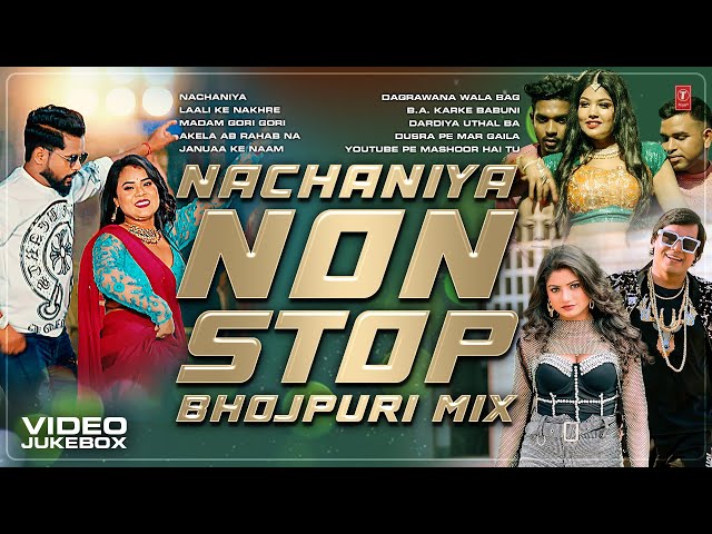 NACHANIYA NON STOP BHOJPURI MIX | Video Jukebox | T-Series