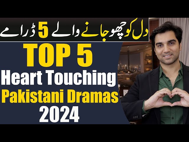 Top 5 Heart Touching Pakistani Dramas 2024! ARY DIGITAL | HAR PAL GEO | HUM TV | MR NOMAN ALEEM