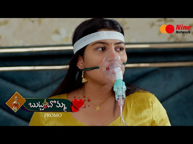 Butta Bomma Promo | Watch Daily at 2:00 PM on Nine Network