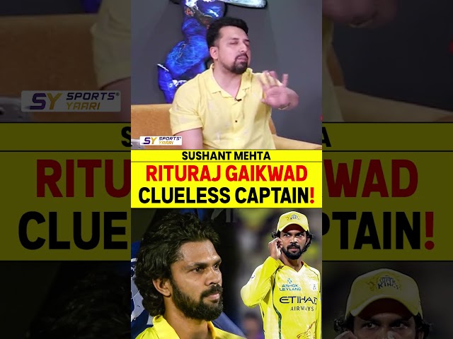 RUTURAJ GAIKWAD CLUELESS CAPTAIN! #ruturajgaikwad #clueless #captain #chennaisuperkings #ipl2026