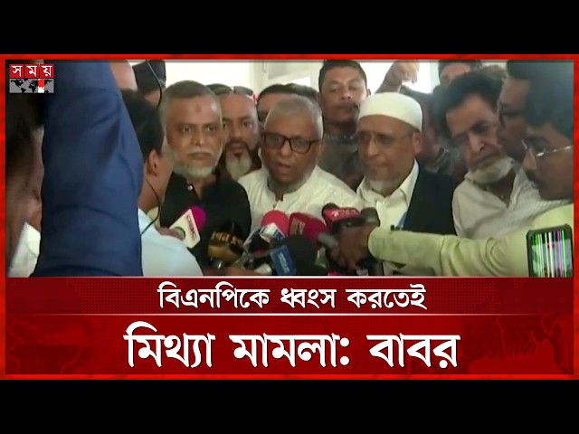 হাজিরা দিতে সিলেটের আদালতে মন্ত্রী-হুইপ-এমপি, ন্যায়বিচারের প্রত্যাশা | Sylhet Court | Somoy TV