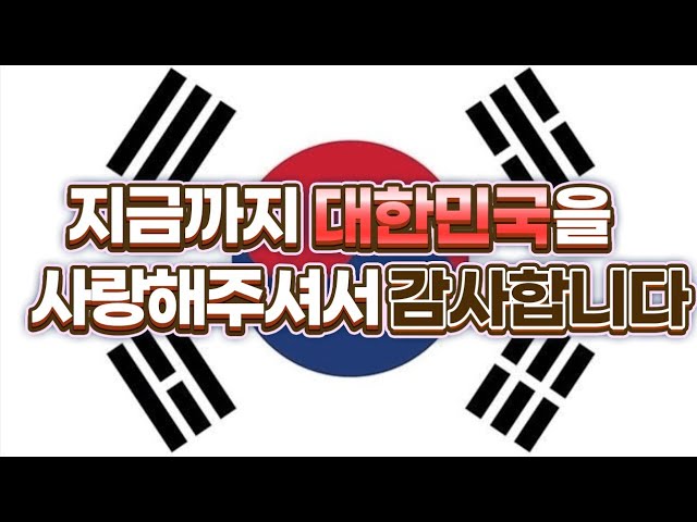 South Korea sentenced to death