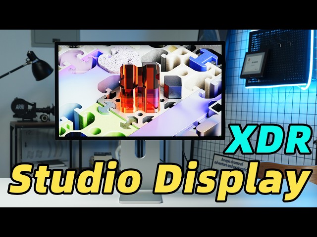 全新 Studio Display XDR 开箱！苹果竟然在里面塞了 A19 Pro + 12GB 内存 + 64GB 闪存？！