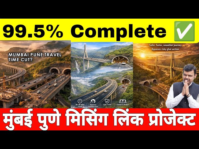 Mumbai Pune Missing Link Update | 99% Work Complete | MSRDC 