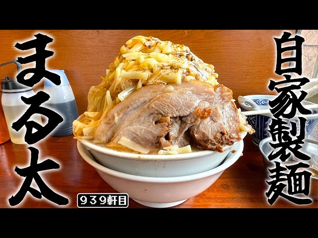 A wall of vegetables that prevents you from reaching the noodles!!! And the noodles, soup, and po...