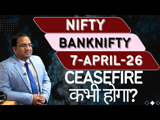 Nifty Prediction and Bank Nifty Analysis for Tuesday | 7 April 26 | Bank NIFTY Tomorrow
