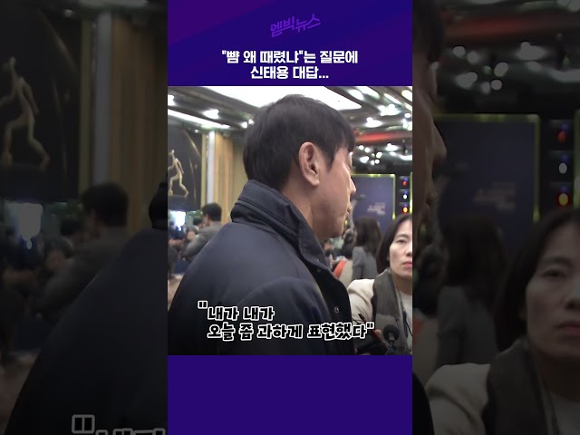 "사과해야 되겠죠"