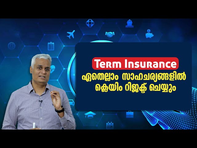 Term Insurance Claim Rejected? Hidden Reasons You Must Know!