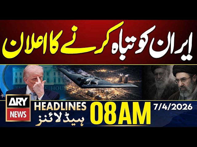 Trump Threatens to “Destroy” Iran || ARY News 8 AM Headlines | 7th April 2026