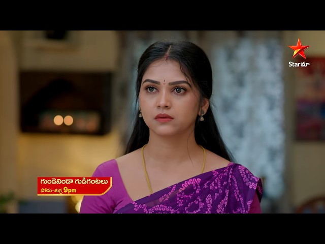 Gundeninda Gudigantalu - Promo | 8th Apr 2026 | Mon - Fri at 9 PM | Star Maa Serials | Star Maa