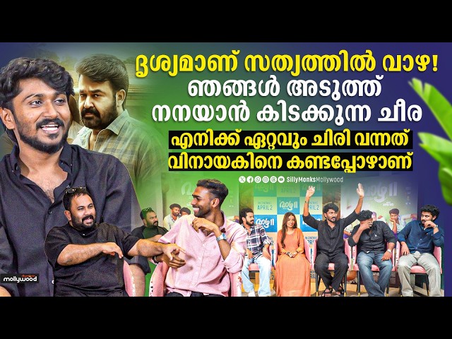 Vaazha 2 Team Exclusive Interview I Hashir & Aju Varghese I Unlimited Fun Interview | Sillymonks