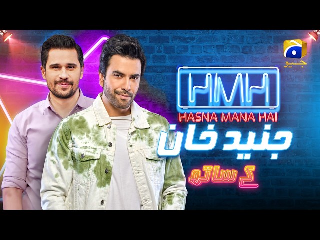 Junaid Khan on Hasna Mana Hai with Tabish Hashmi | Full Interview | Episode 61 | Har Pal Geo