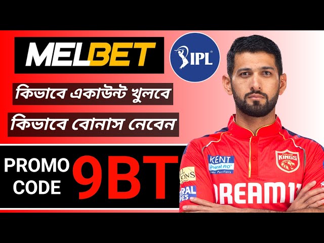 Melbet Promo Code 2026 🤑 Get 300% Bonus Instantly | Create Your Own Affiliate Promo Code