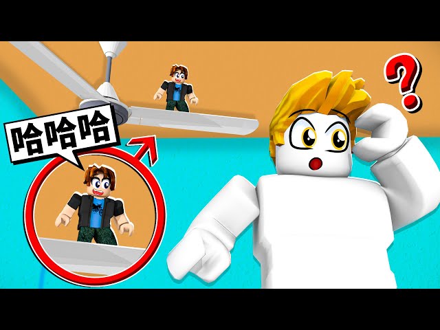 超特殊躲貓貓！被抓到就會死！我能成功活著嗎！？【Roblox 機械方塊】
