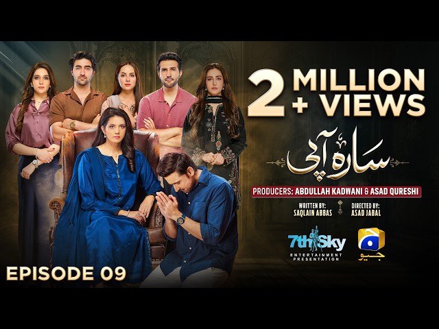 Sara Aapi Episode 09 [Eng Sub] Savera Nadeem - Sami Khan - Sidra Niazi | 2nd Mar 2026 | Har Pal Geo