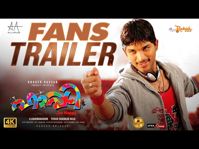 Happy Be Happy Re- Release Trailer | Allu Arjun | Genelia | A Karunakaran | Khader Hassan